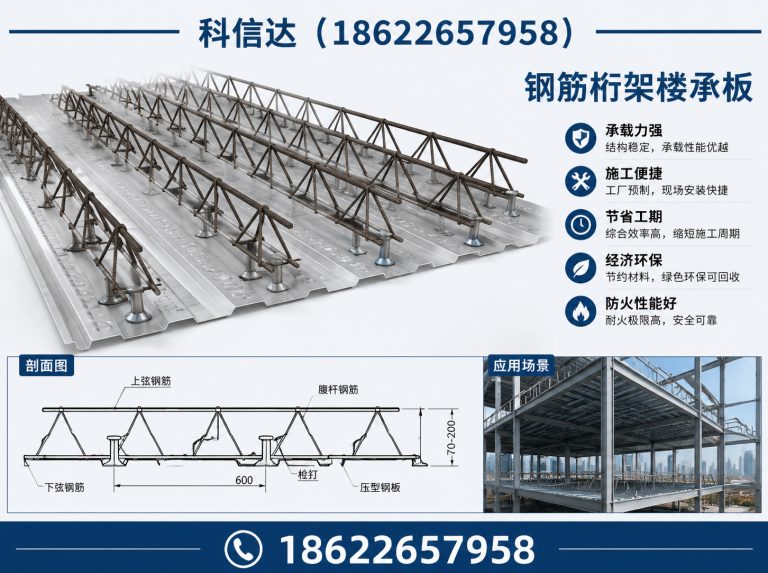 红桥区新型建筑板材展示图